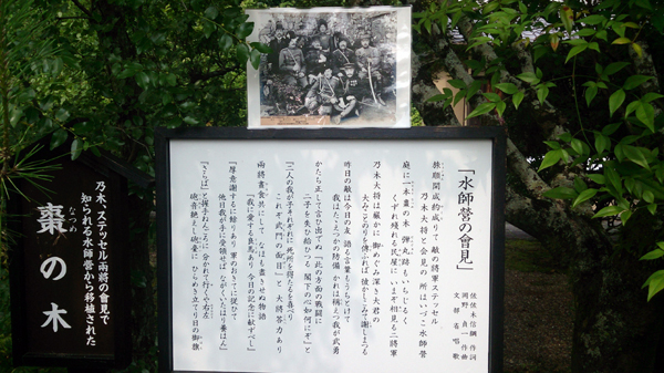 6-26乃木神社-10.a
